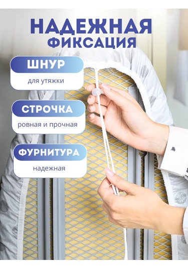 Homy Mood 115x40 Teflon Ve Keel İthaflı Ütü Masası Kılıfı 257485984 Gri