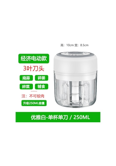 Aubyhe Ev İçin Mini Sürekli Akıllı Blender - 250ml Beyaz Büyük Kupa, Yüksek Güçlü Garlic Crusher, Domates Ezici, Bebek Yemek Hazırlama Makinesi Beyaz