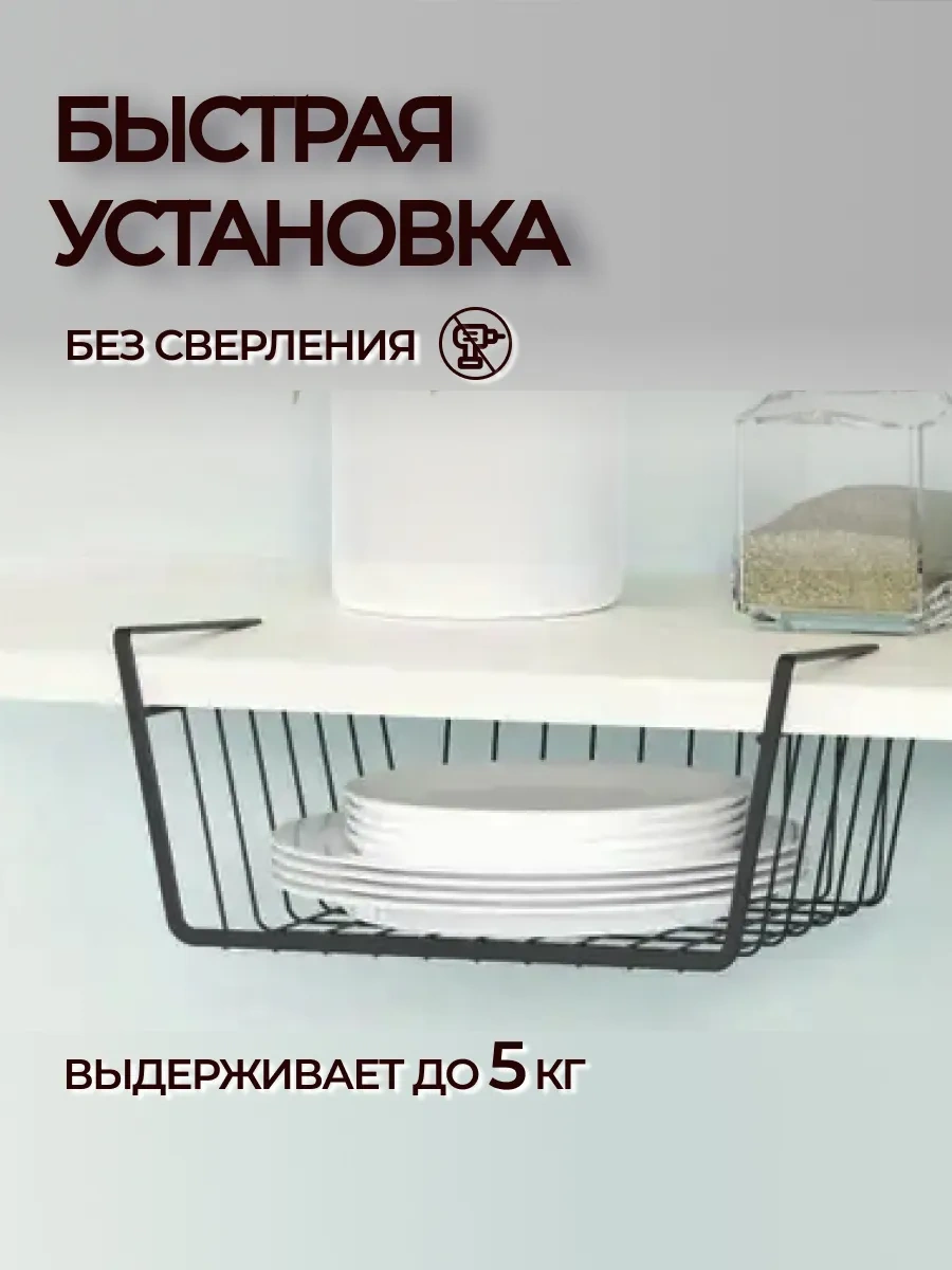 Home Harbor Mutfakta Saklama İçin Asmalı Sepet 222298099 Siyah