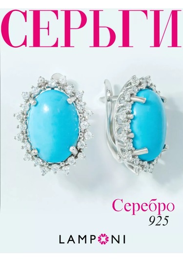 Lamponi 925 Ayar Gümüş Büyük Taşlı Küpe 113455504 Diğer