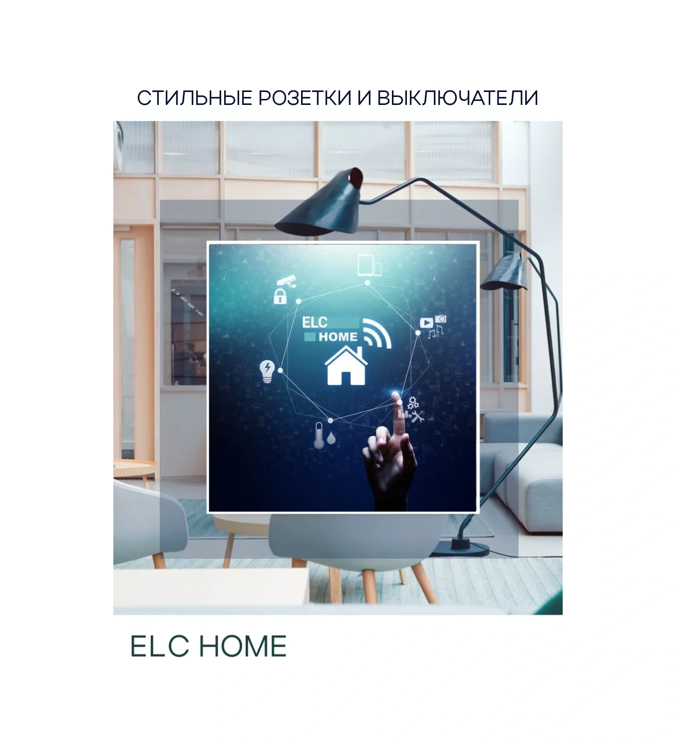 Ubaro Priz Ve Anahtarlar İçin Üçlü Çerçeve Cam 224x82 224028642 Priz Çerçevesi