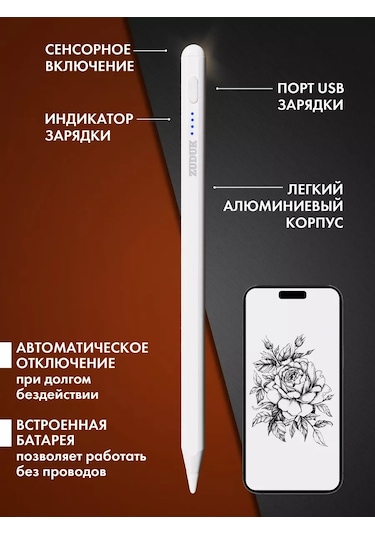 Zuduk Telefon Ve Tablet İçin Evrensel Stylus 231028547