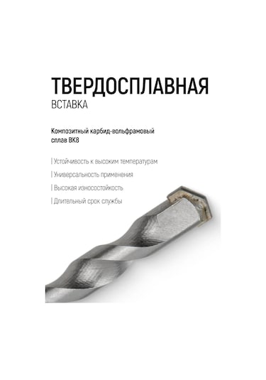 Fıt Fınch Industrıal Tools Fıt Beton İçin Matkap Uçları Seti 4-10 Mm 5 Adet Endüstriyel Vidalı 161483640