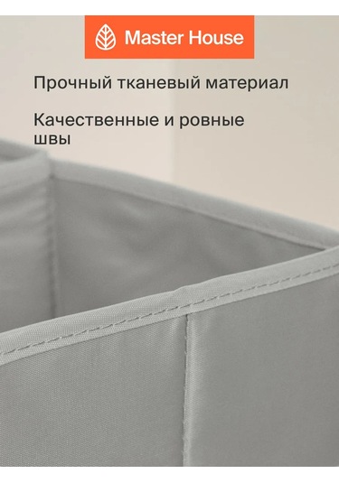 Master House İç Çamaşırı Saklama Organizerleri 3 Adet 273467423 Gri