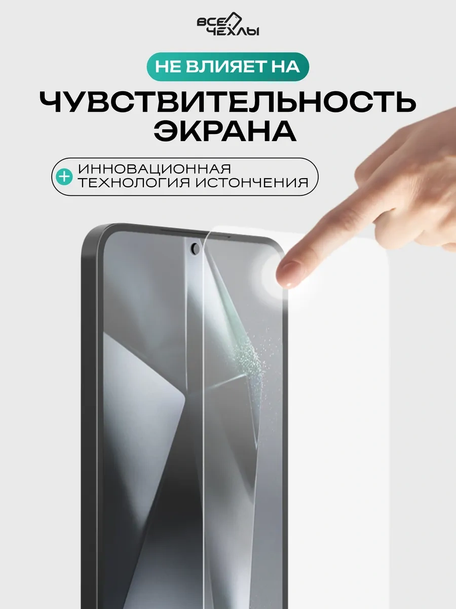 Nillkin Samsung S25 İçin Nillkin Anti-explosion Koruyucu Cam 385394304