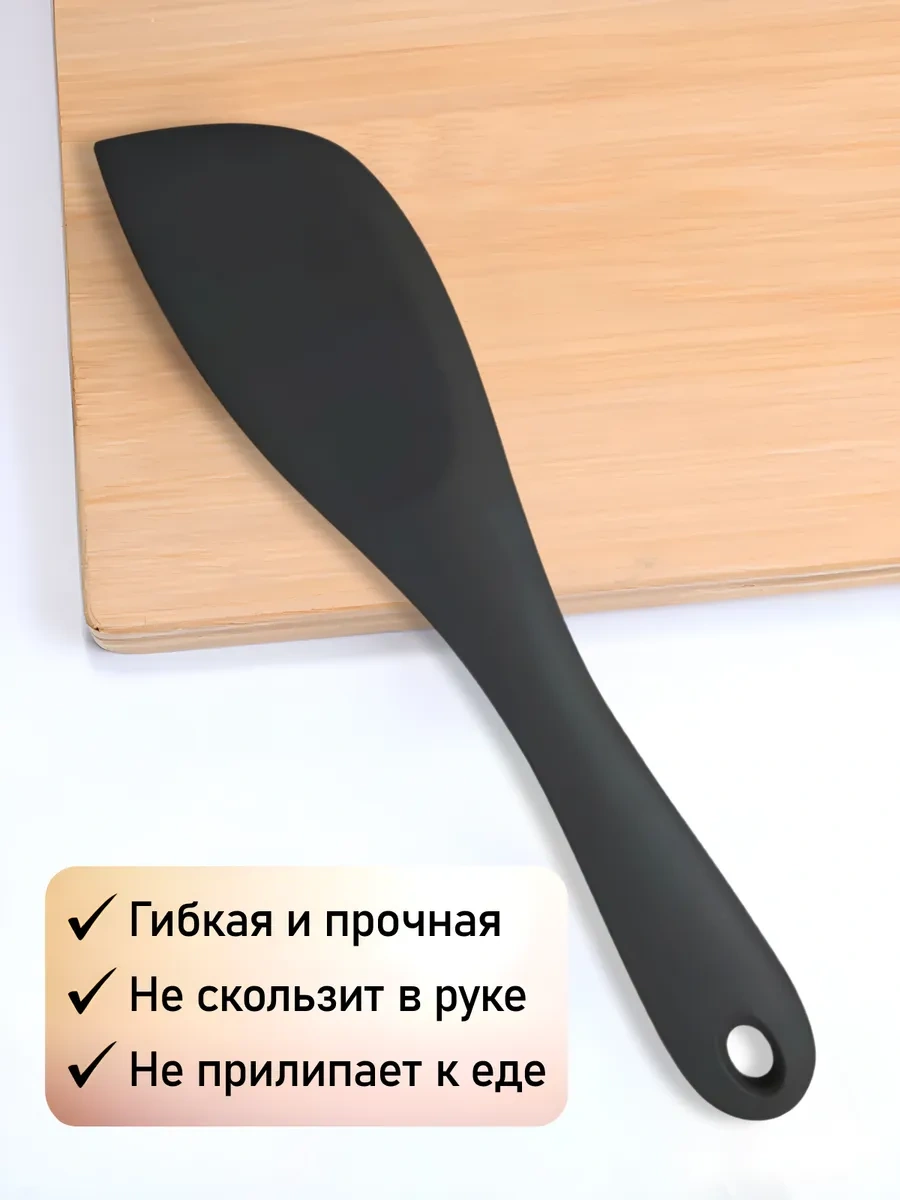 Home&sweet Silikon Mutfak Spatulası Tavadan 273990234 Siyah