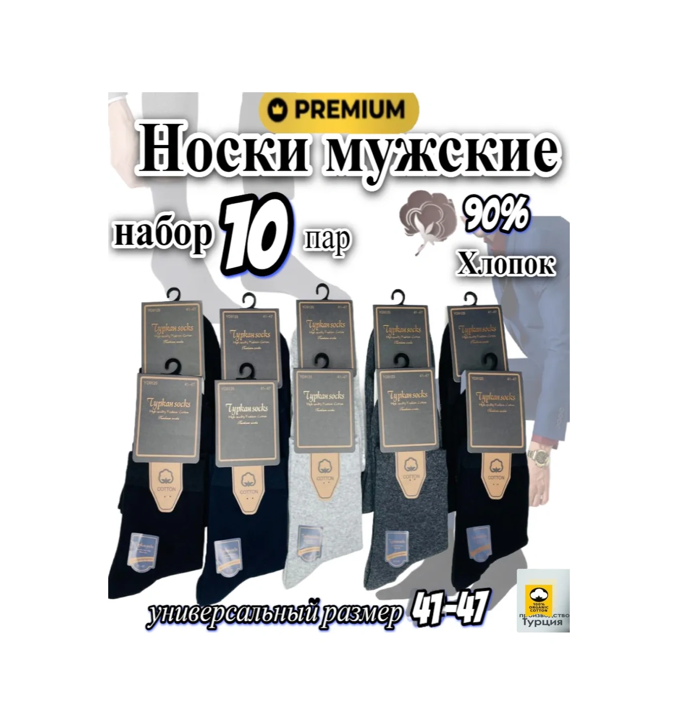 Turkan Erkek Hediye Çorap Seti 10 Çift Turkân 364818633 Siyah