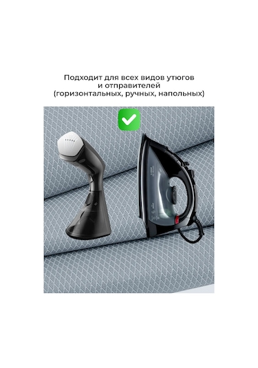 Eva Ütü Masasına Uygun 115x35 Evrensel Kılıf 15943436 Gri