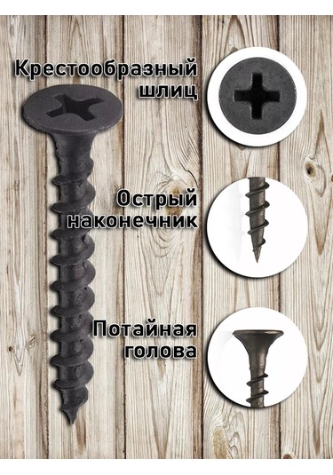 Bolt Proff Ahşap Vida 4,2x90 Mm Siyah 200 Adet 269483729 Diğer