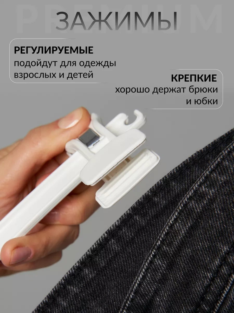 Dekoev Pantolon Askısı Klipsli 197813785 Beyaz