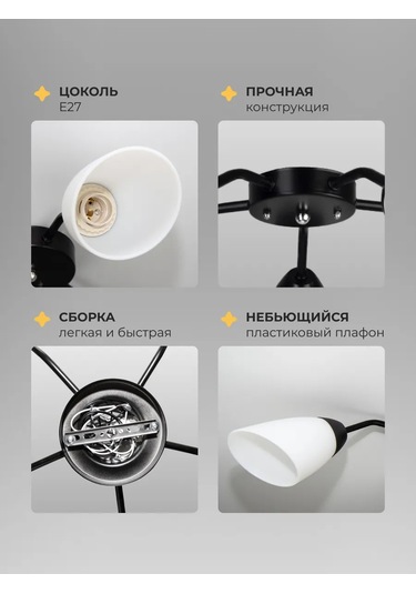 21 Vek Svet 5 Başlıklı Minimalist Siyah Tavan Avizesi E27 313832249 Siyah