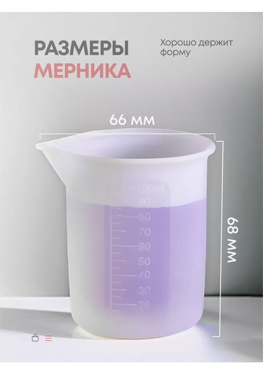 Lowprice21 Çamaşır İçin Ölçü Kabı Silikon Bardak 150991760 Diğer