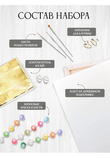 Fluid Çiçekleri Olan Kız 40x50 Yaldızlı Numaralı Boyama Tablosu 147836521