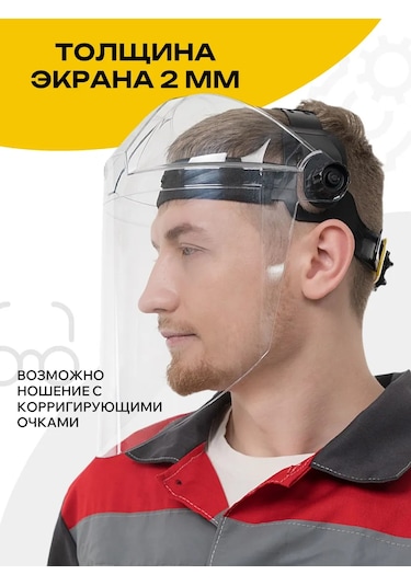 Rosomz Yüz Koruyucu Kalkanı Nbt2 Vizion Tıtan Vizör, Monolitik 218354614