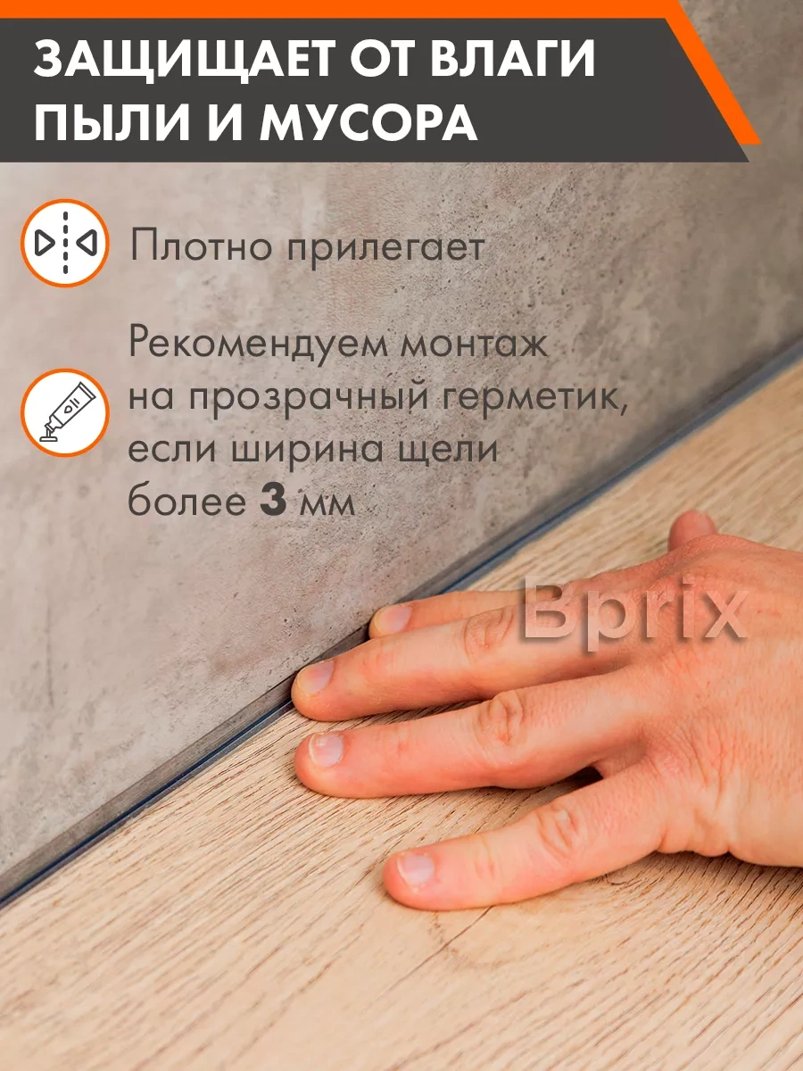 Bprıx Tepelik İçin Silikon Conta 7mm 3.2 M 192569086 Beyaz