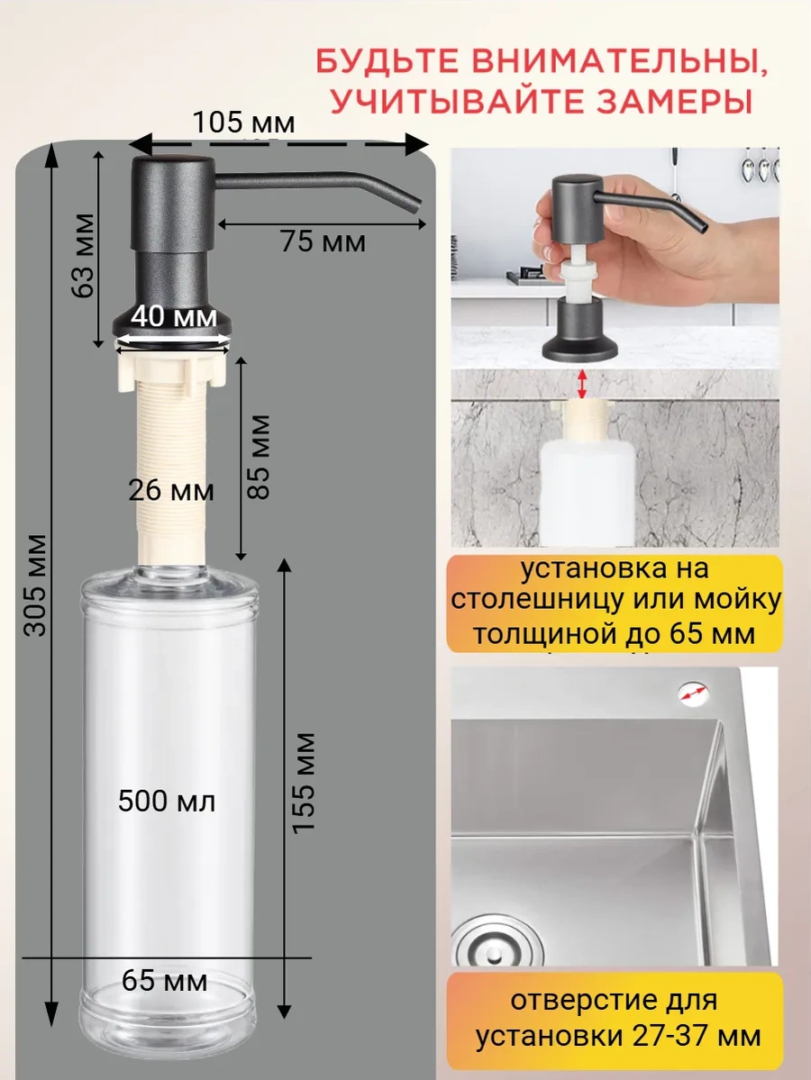 Denart Mutfak İçin Gömme Dozajlayıcı 224227374 Grafit
