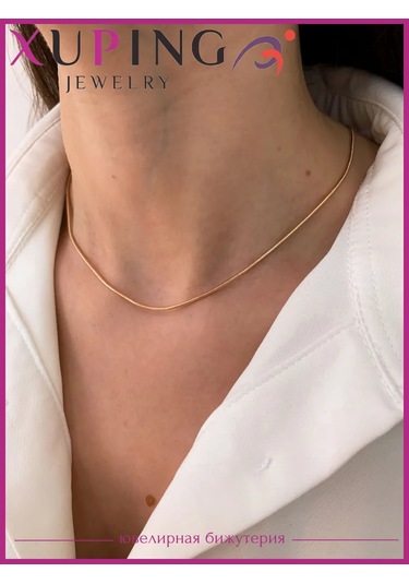 Xuping Güzel Takı Zincir 421865220 Altın Rengi