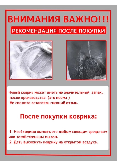 Ay Mıx Nano Bulaşık Kurutma Matı 308605006 Siyah