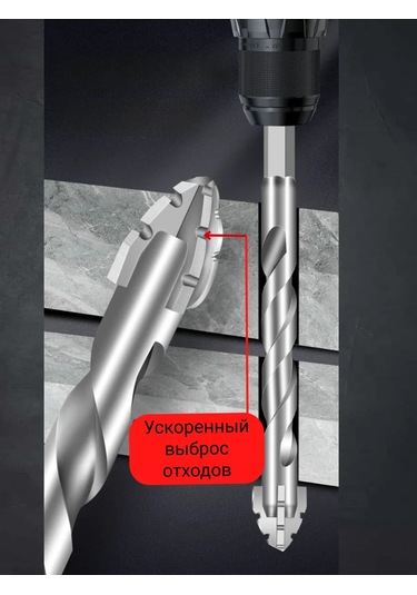 Alicia&bro Yüksek Sertlikte Evrensel Matkap Uçları Mermer Beton Metal10 314980477