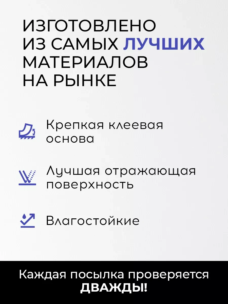 Conflate Ayna Çıkartmaları Şeritleri 7x50 Cm 20 Adet Gümüş 198417082 Gri