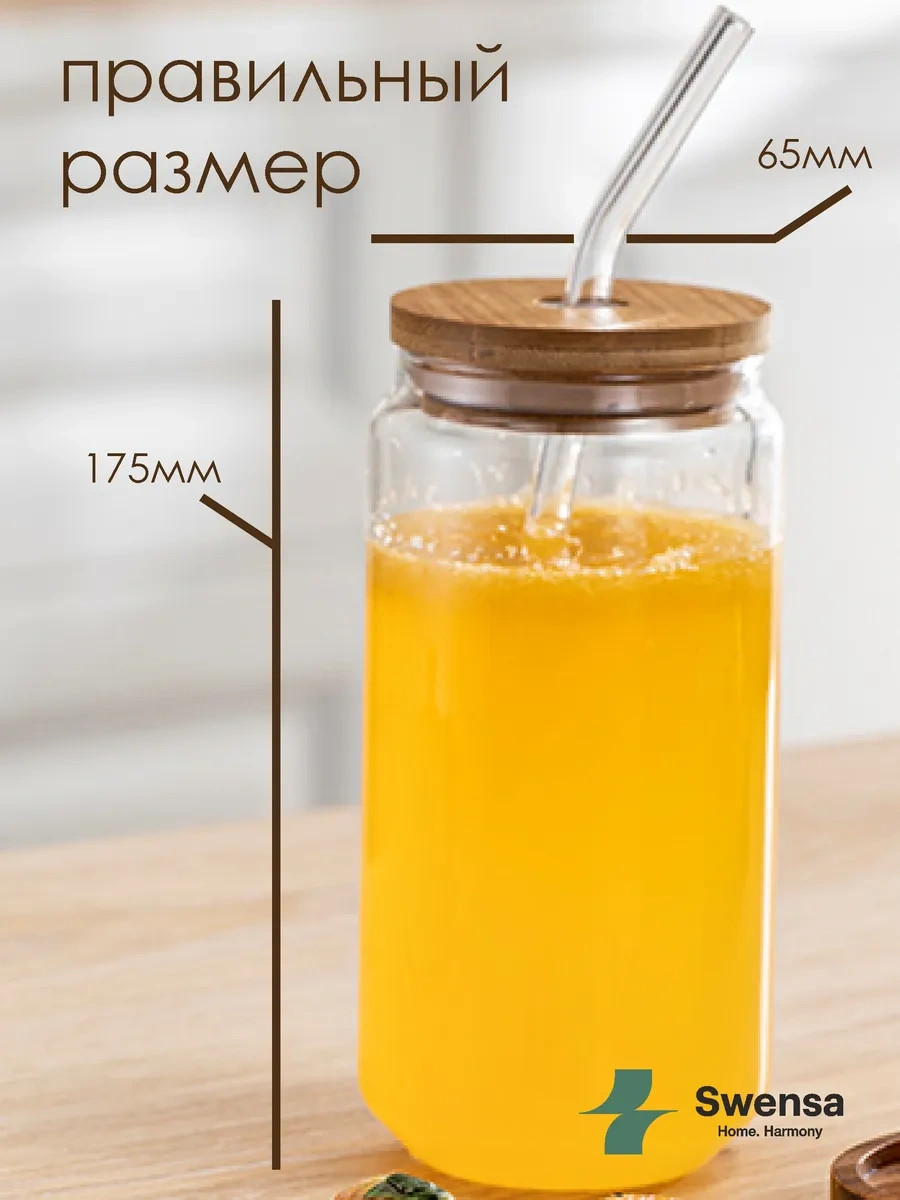 Swensa Bardağın Cam Pipet Ve Kapaklı Seti 185128209 Beyaz