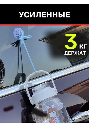 Tenza Home Akvaryum İçin Silikon Cam Vantuzları - 12 Adet. 238973477