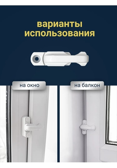 Furnituraok Balkon Kapısı İçin Mandallı Kilit 329695682