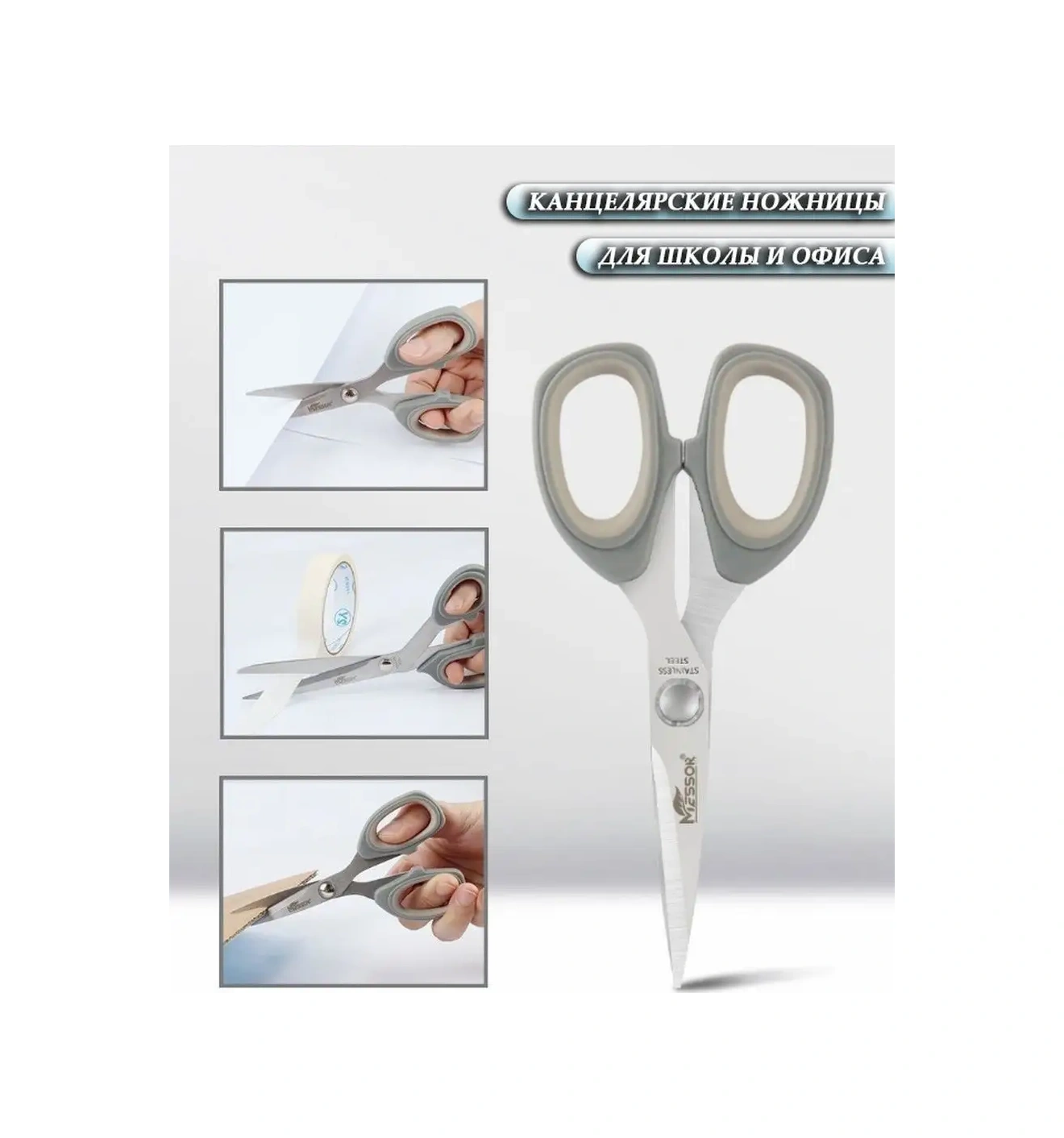 Messor Terzilik El İşi Makası 150988771