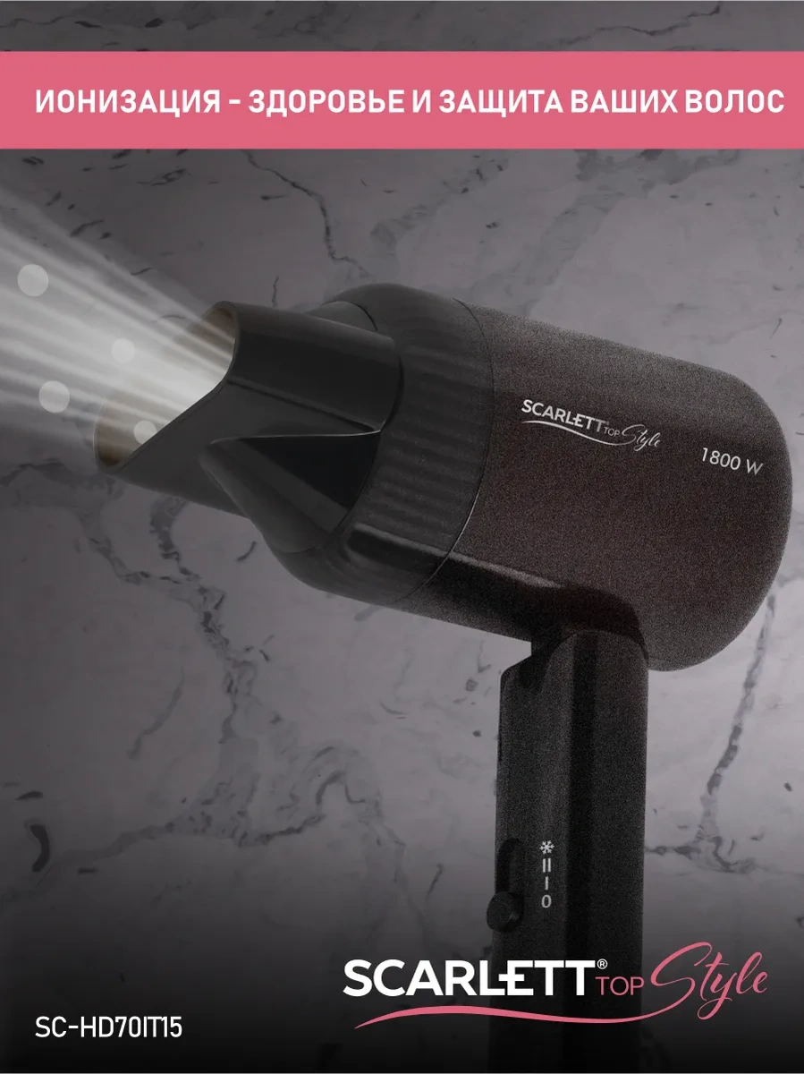 Scarlett Katlanabilir Saç Kurutma Makinesi Sc-hd70ıt15 306637108