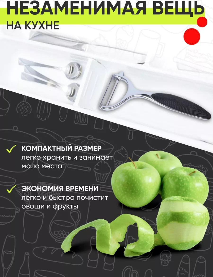 Kitome Dikey Sebze Soyacağı - Patates Soyacağı 192206922 Gri