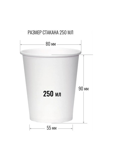 Laren Tek Kullanımlık Bardaklar 250 Ml 50 Adet 304482989 Diğer