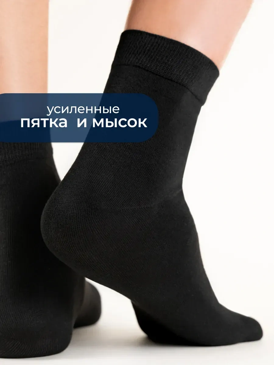 Emilisa Çorap Seti Hediye Kutusunda 275390732 Siyah