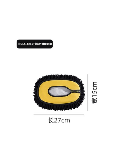 Mufunye Sarı Otomobil Yıkama Mopu: Yumuşak Tüylü, Kırılmaz Bıçaklı, Uzun Gömlekli, Değiştirilebilir Fırça Kılıfı - Araç Bakımı Aracı