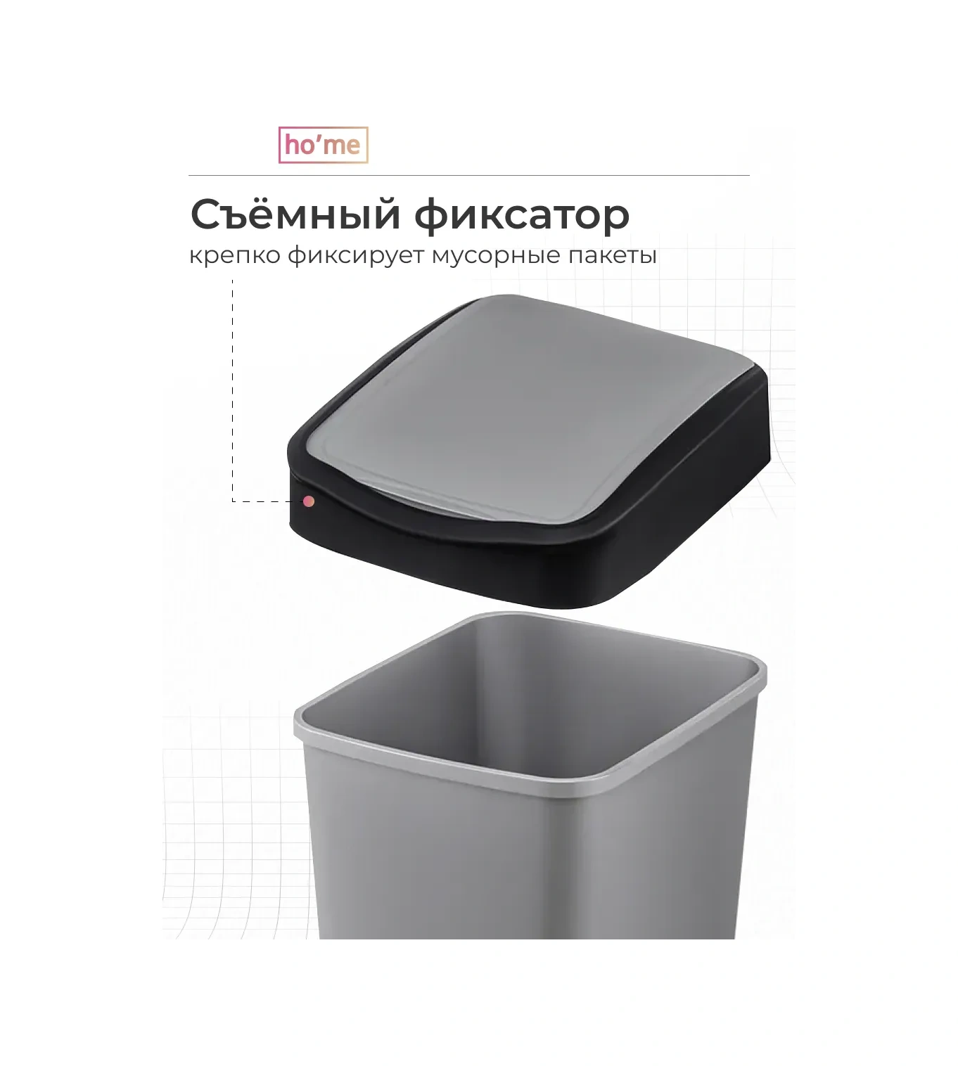 Ho'me Mutfak İçin Kapaklı 20 Litre Çöp Kovası 439086819 Siyah