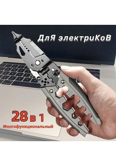 Symbee A635 Model Elektrikçi Pense - Tel Soğutma, Kesme Ve Presleme İşlevleriyle Çelikten Yapılmış Çok Amaçlı Alet