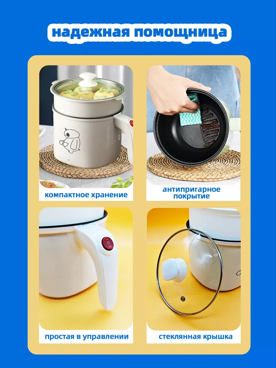 Elektrikli Mini Pişirici 267872507