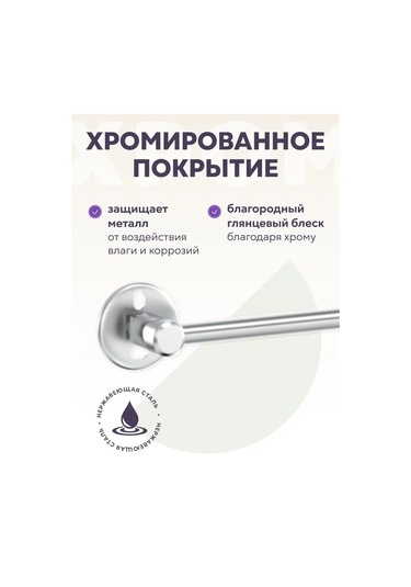 Lemer Banyo Ve Mutfak İçin 50 Cm Duvara Monte Havlu Askısı 122194061 Krom