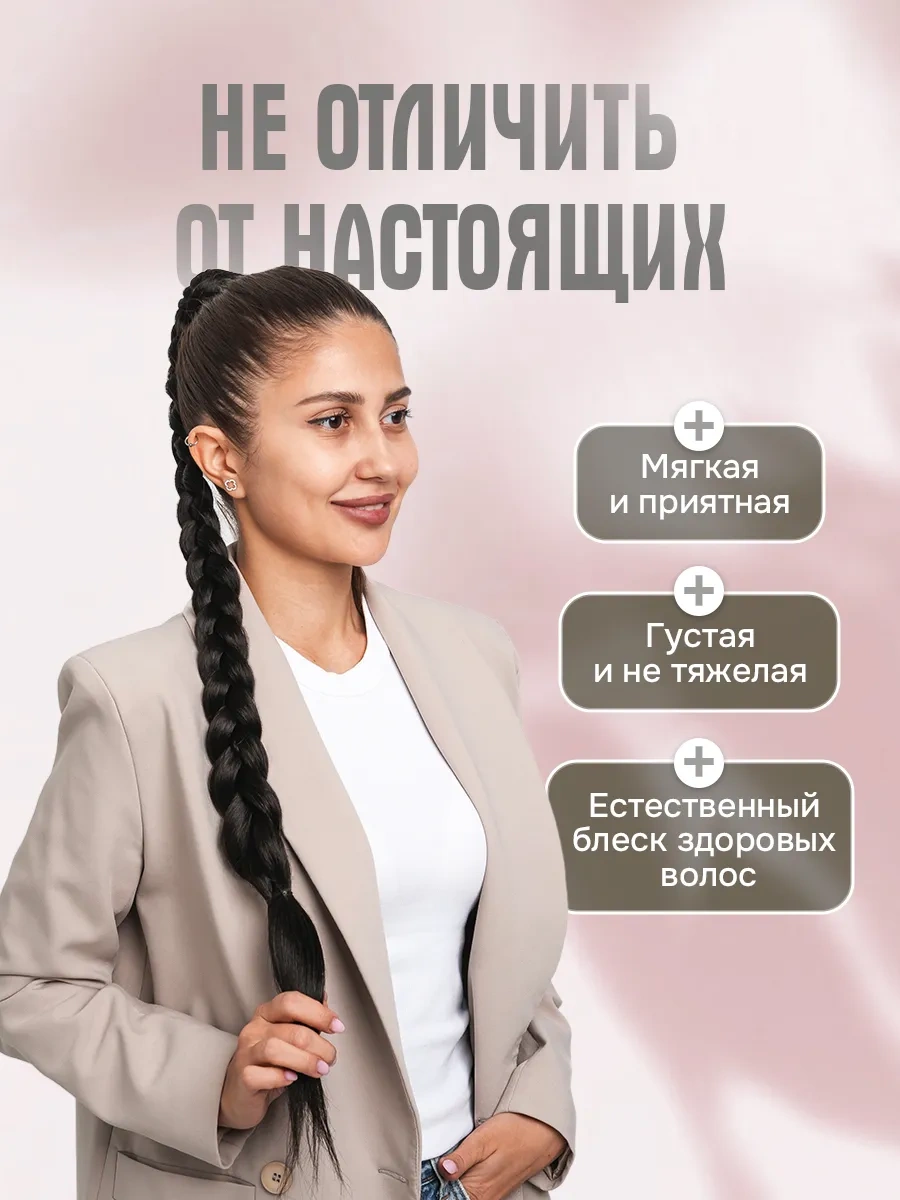 Conflate Saçlar İçin Geçici Topuz Lastikli At Kuyruğu 304374464 Siyah