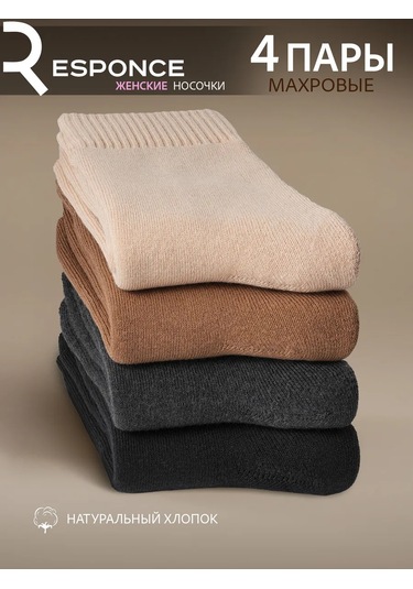 Responce Termal Çoraplar, Sıcak Çoraplar, 4 Çift Set 193172060 Siyah