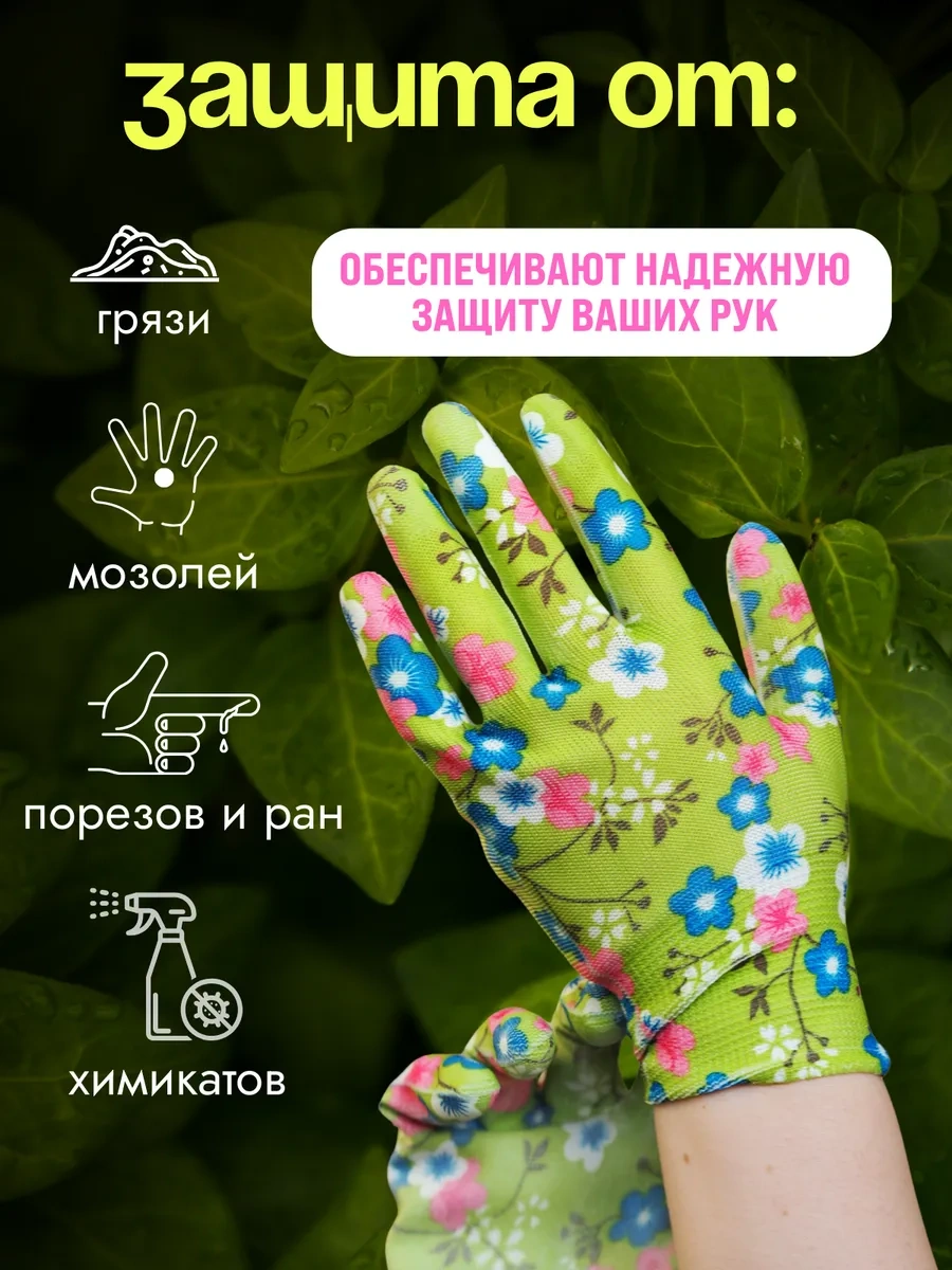 Bahçe Eldivenleri Kaplama 10 Çift Beden S-m 322343147