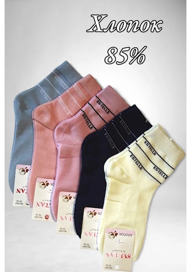 Syltan Pamuklu Genç Çorapları 7 Çift 400751672 Mavi