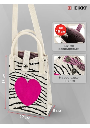 Heıkkı Telefon İçin Çapraz Askılı Çanta, Örgü Crossbody Çantası 388808224 Beyaz