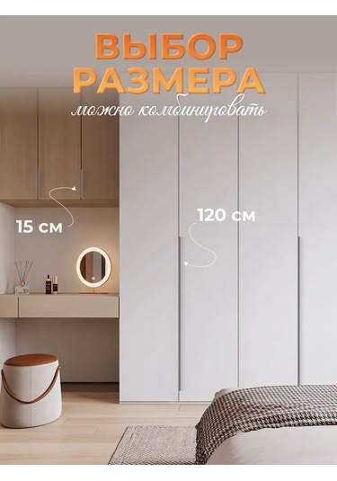 Alma Casa Gizli Uçlu Mobilya Kulpları 162700590 Gri