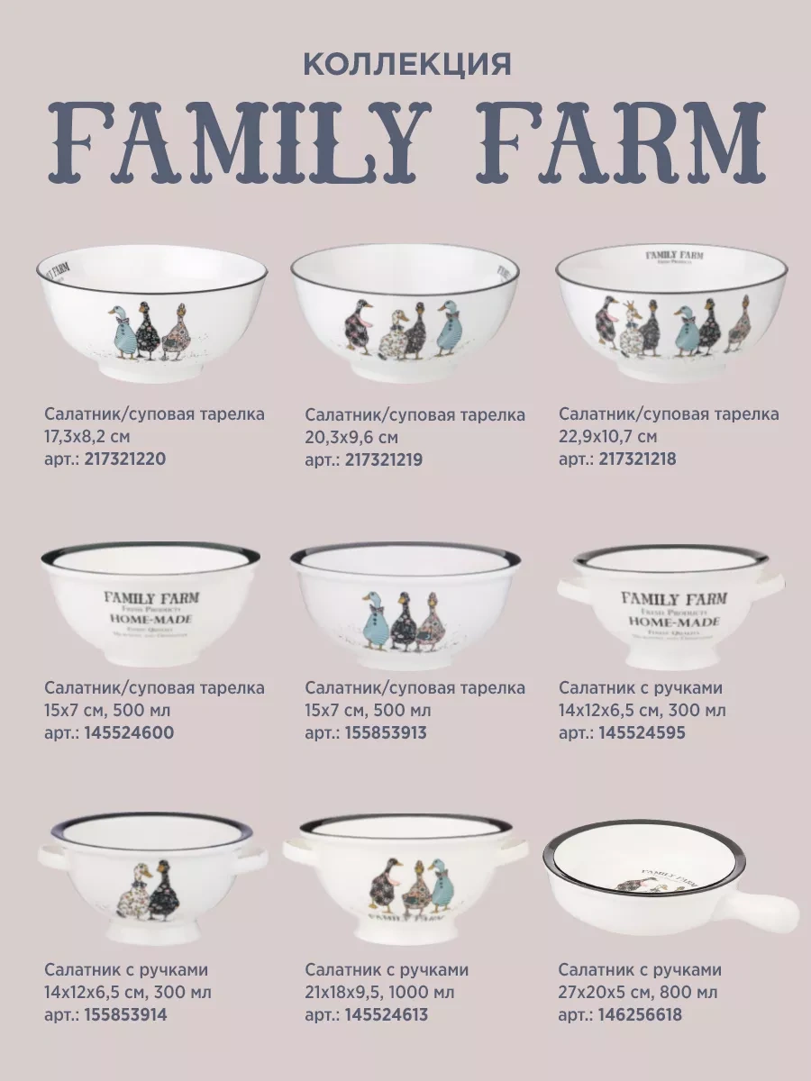 Lefard Kapaklı Ve Bardaklı Su Sürahisası "family Farm" 700 Ml 170418078