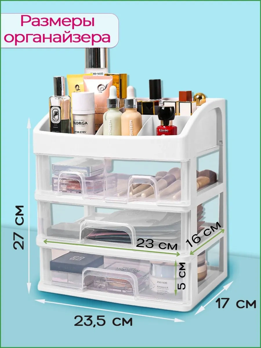 Tophome Masaüstü Kırtasiye Ve Küçük Eşyalar İçin Organizer 220345620 Beyaz