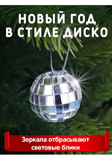 Mıland Yeni Yıl Ağacı Süsleri Oyuncak Topları Seti 6 Adet Plastik 261654894 Sevilen Kişi