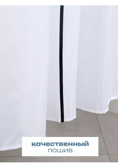 Bauheım Banyo Perdesi 239907518 Beyaz