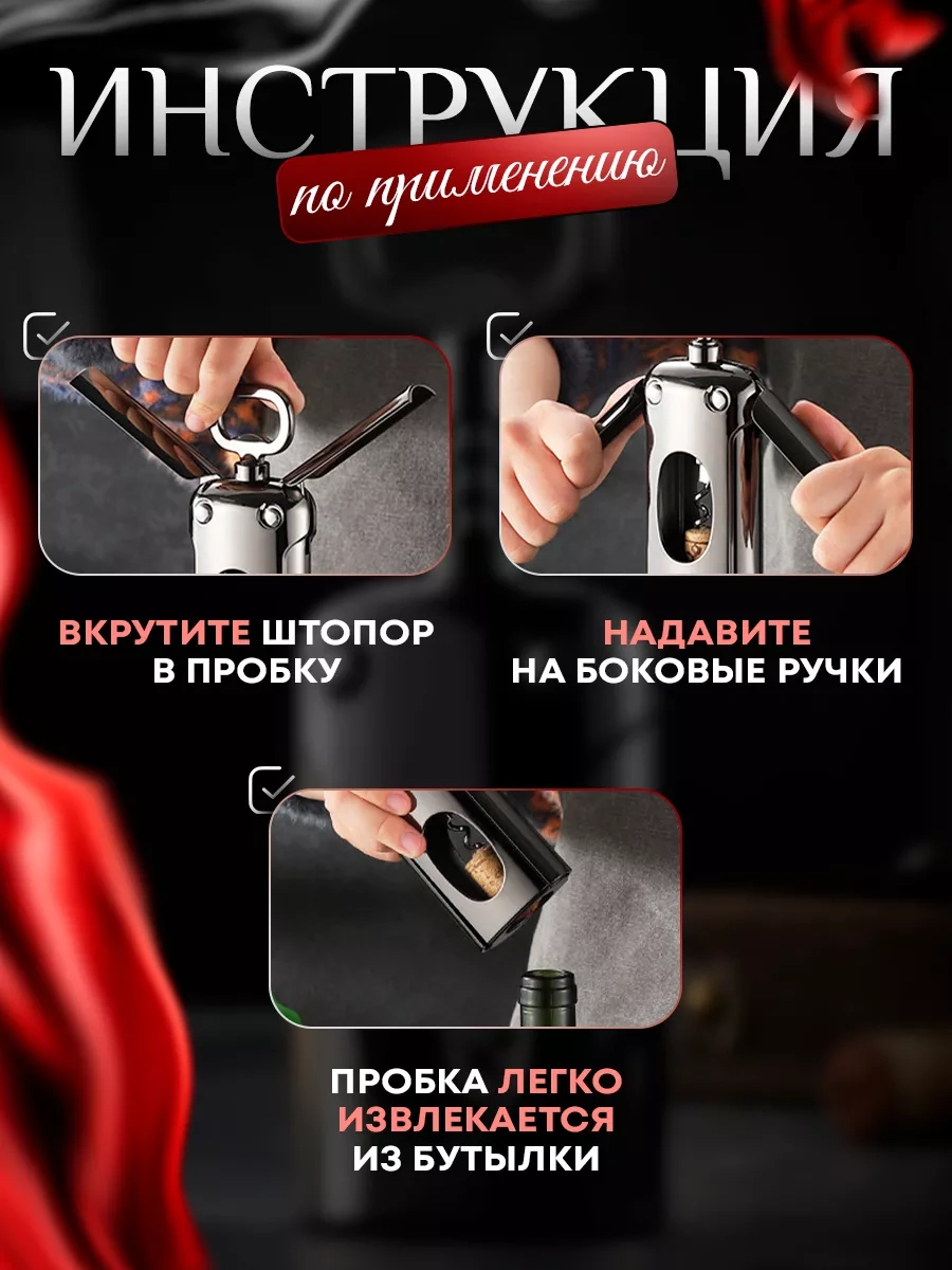 Land Of Kitchen Şarap Açacağı Mekanik Açacağı 157404237 Krom