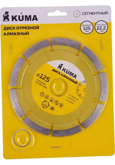 Kuma Elmas Kesme Diski, 125x22,2 Mm 197257778