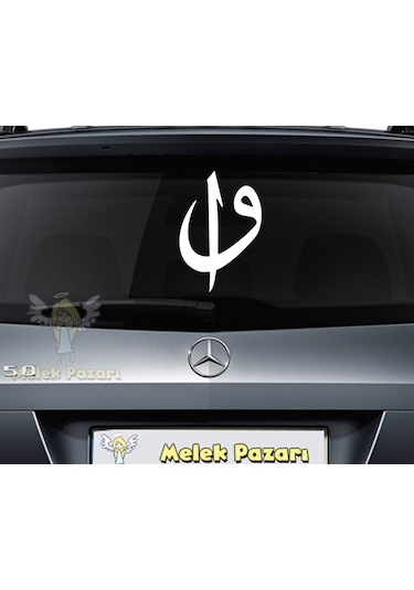 Vav Point Sticker Vav Harfi Ve Elif Harfi Dini Araba Sticker 60 X 90 Cm Fiyatları ve ...